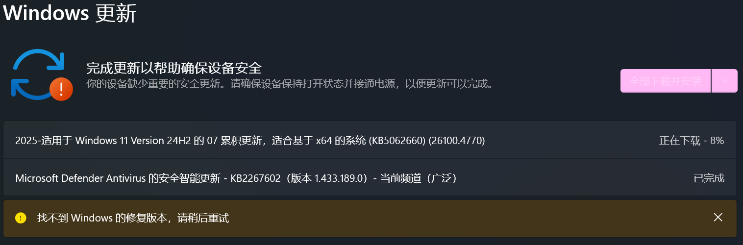 如何解决Windows手动更新错误，无法安装。 - Microsoft Q&A