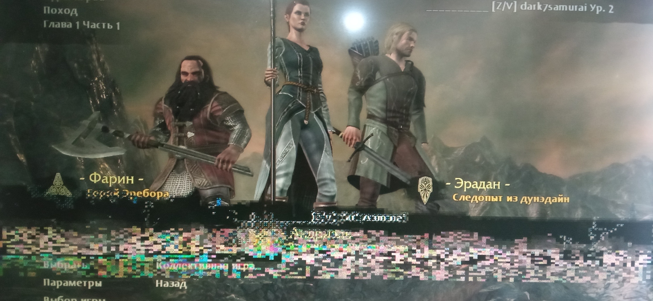 24H2 causing DirectX 12 texture loading and performance issues short of ...