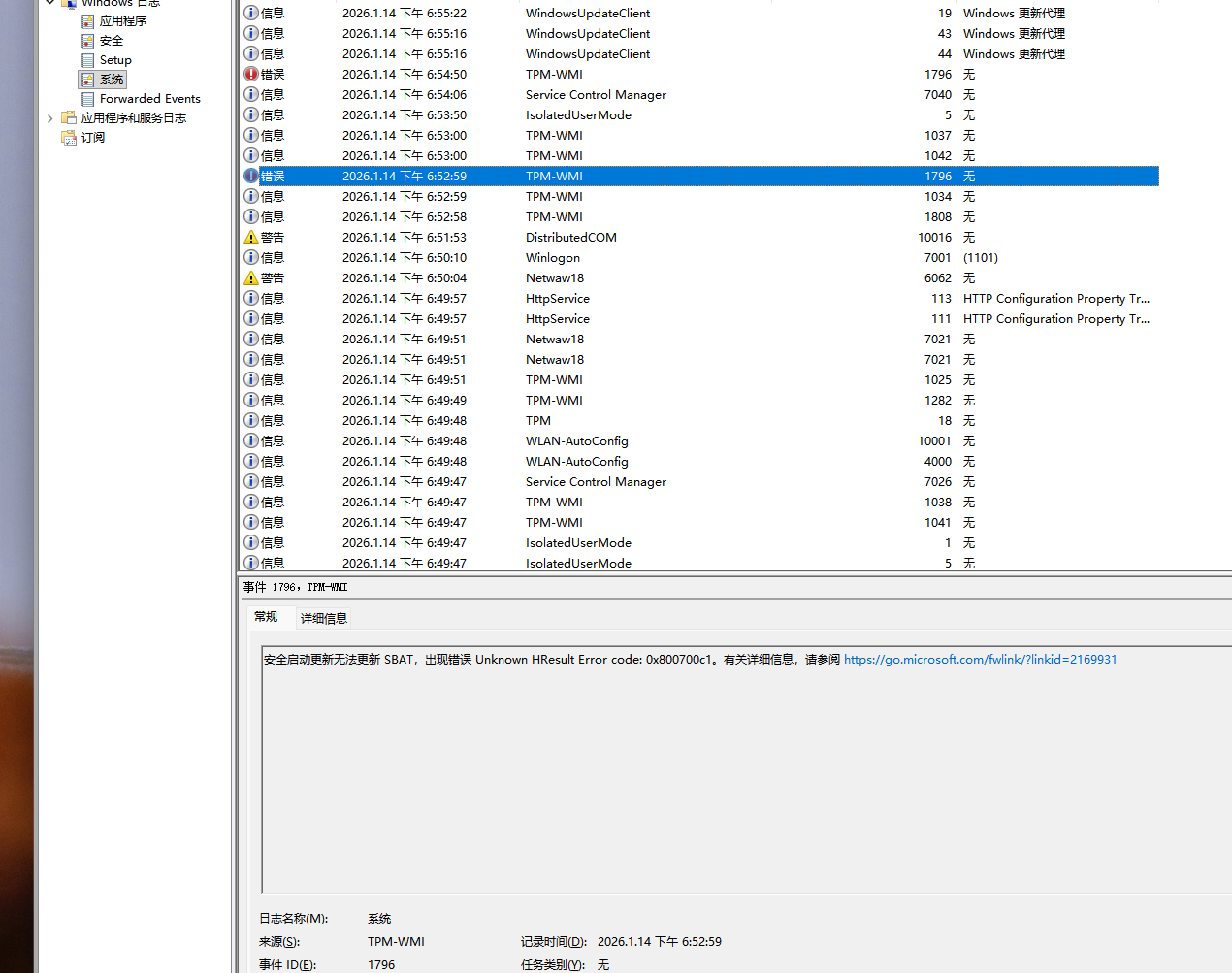 ScreenShot_2026-01-14_190410_493