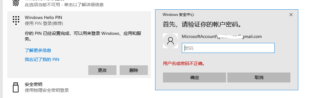 屏幕截图 2025-10-29 212213