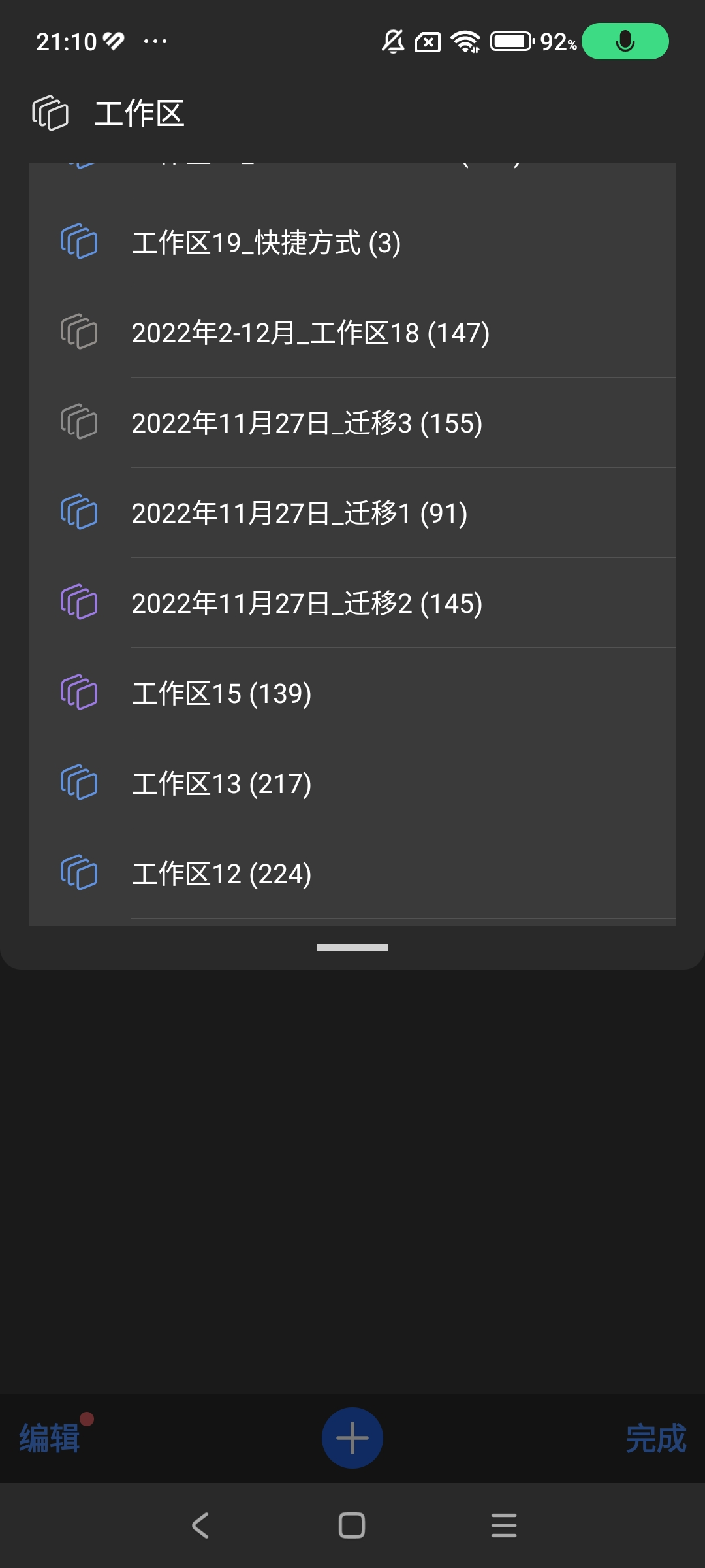 用户的图像