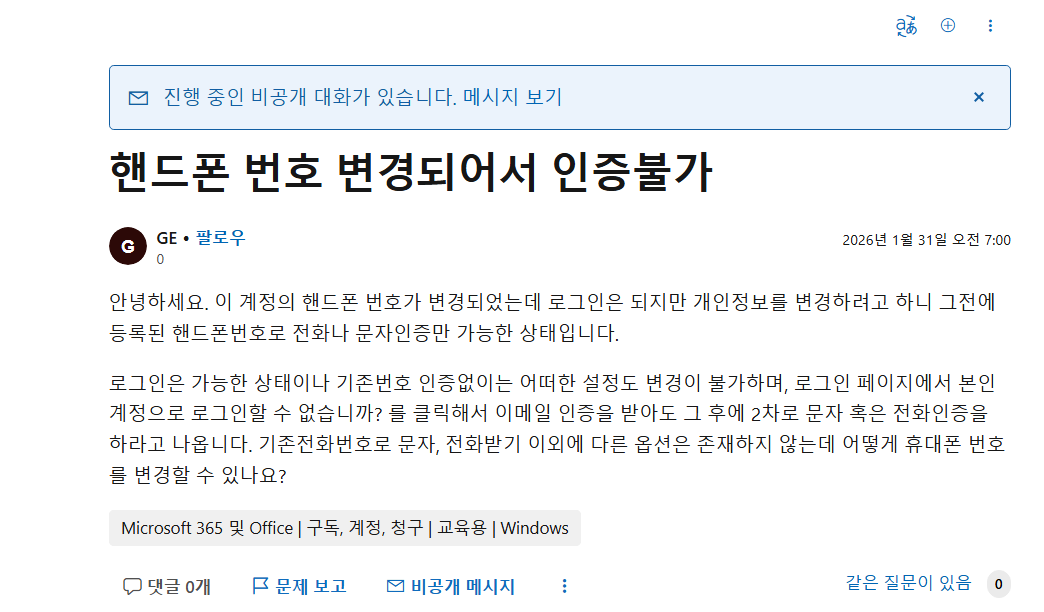 사용자의 이미지