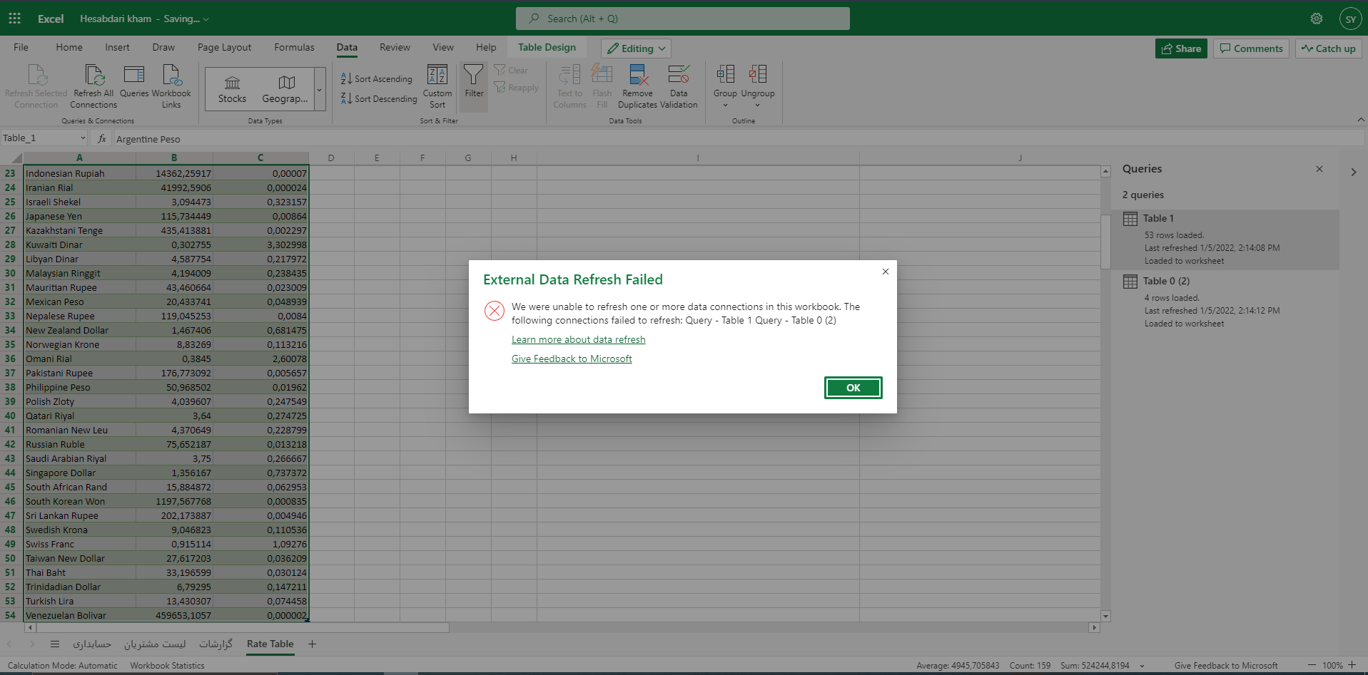 Queries does not work on Excel online - Microsoft Q&A