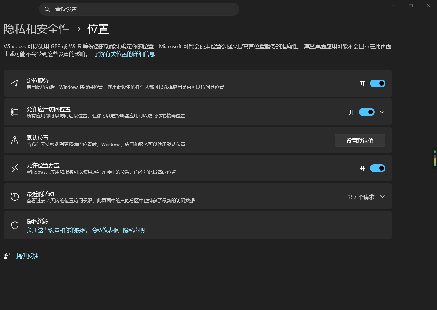 用户的图像
