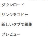 ユーザーの画像