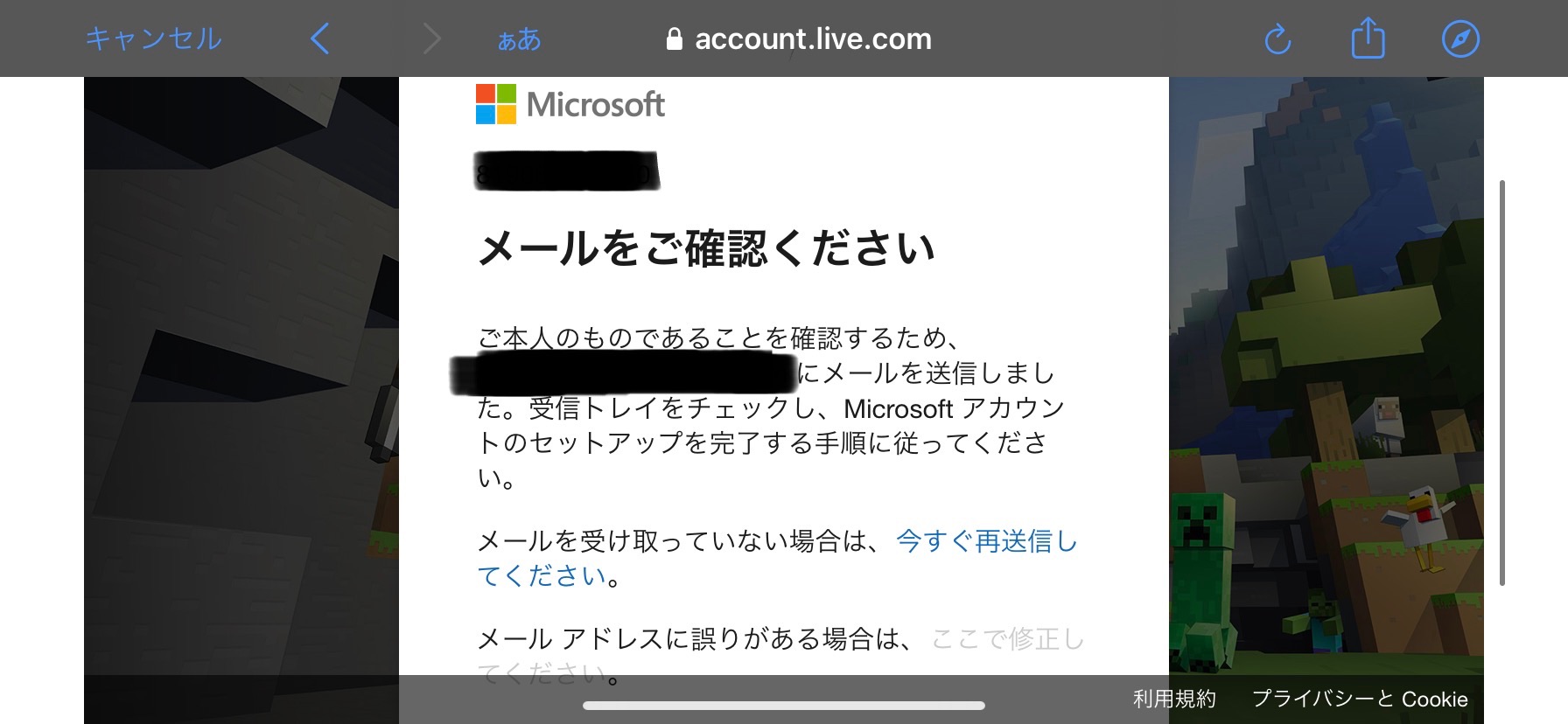 マインクラフトSwitch版でサインインできない？原因と解決策を徹底解説!›