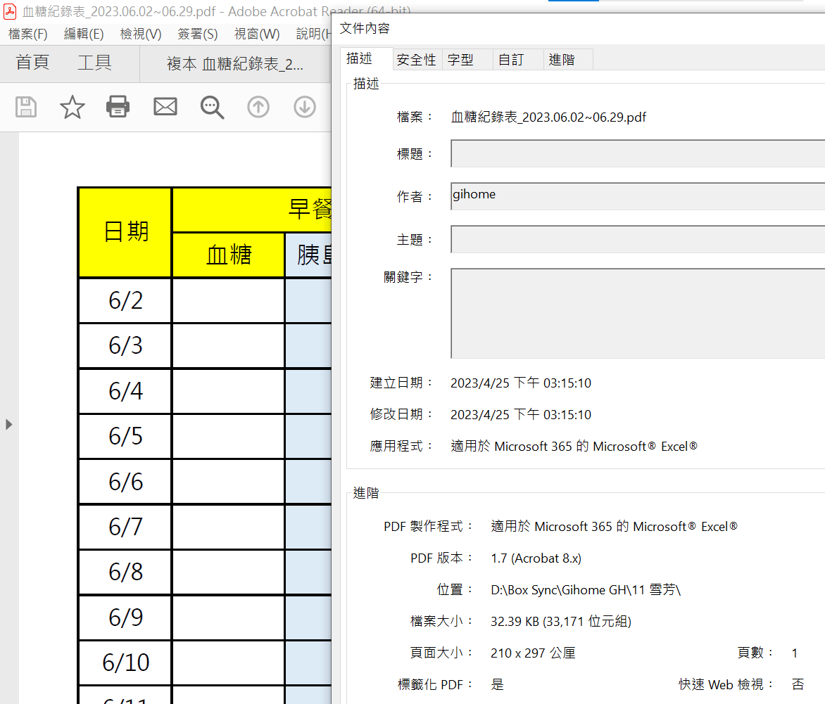 Excel存成PDF時, 雖然紙張大小有設A4, 但存成PDF後, 會變成Letter - Microsoft Q&A