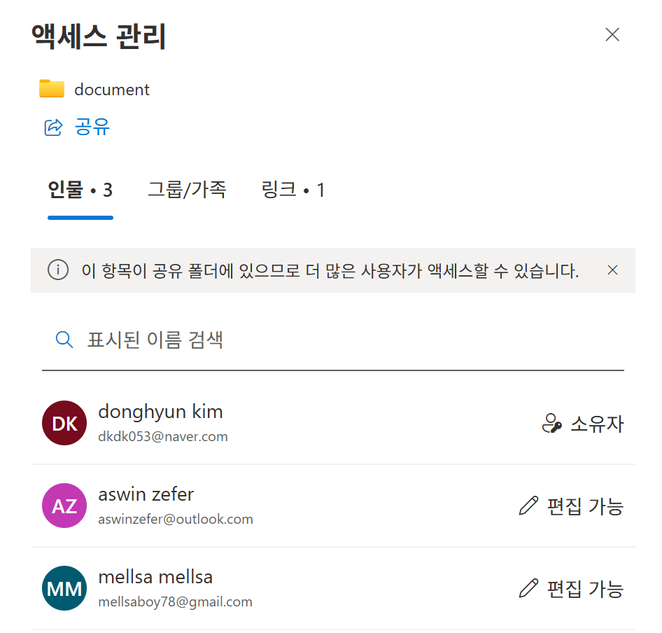사용자의 이미지