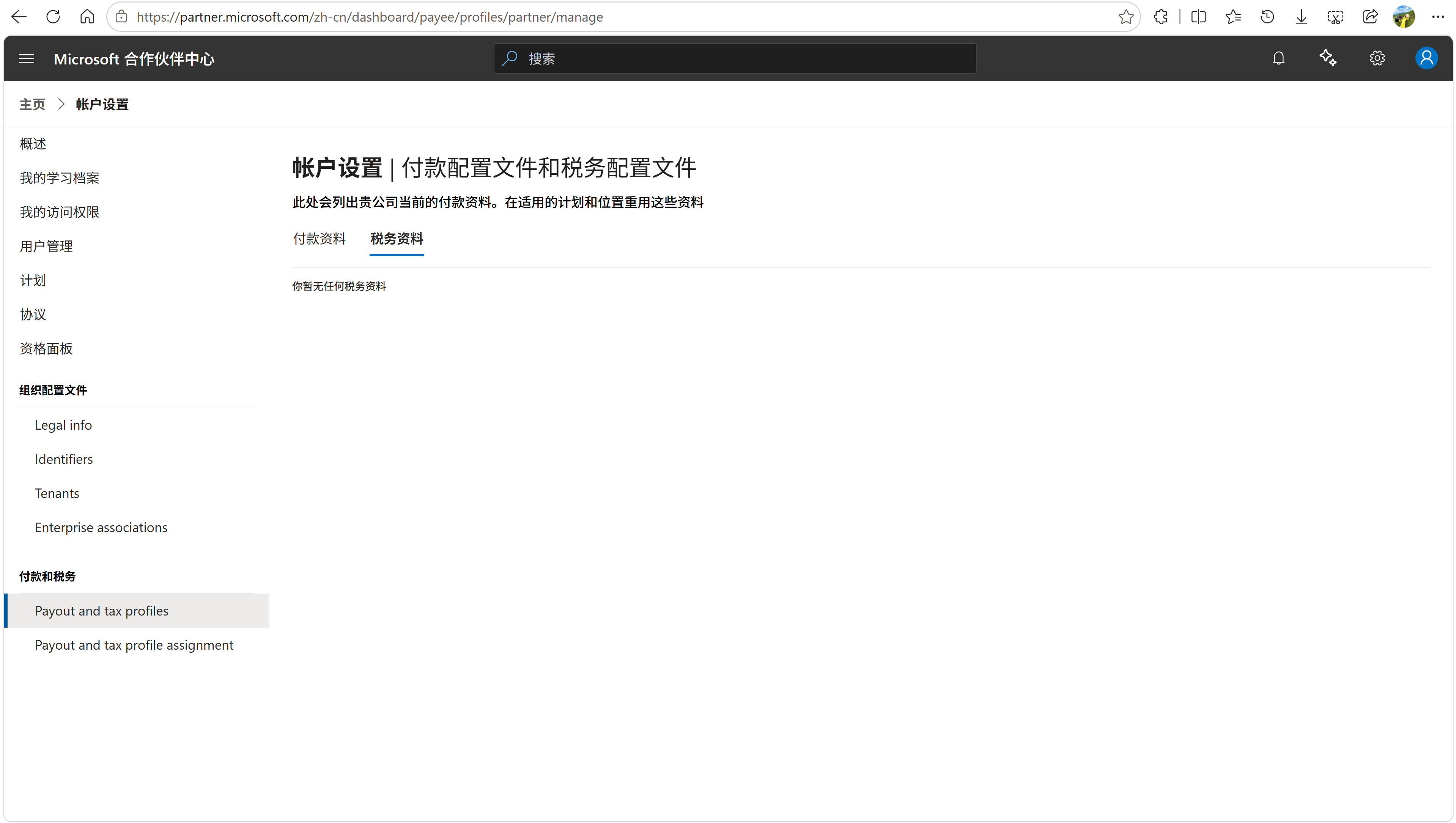 屏幕截图 2026-09-05 201115