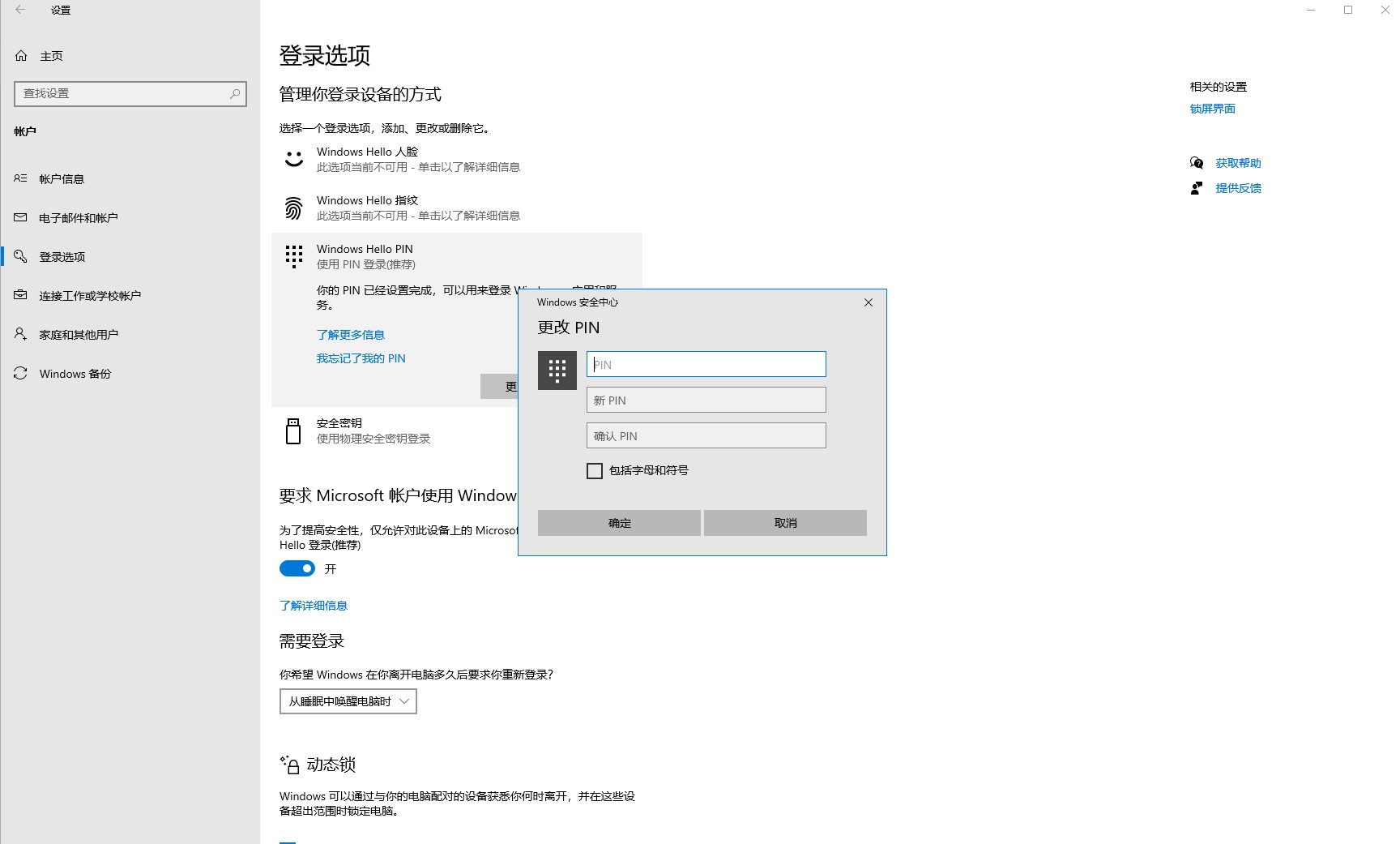 屏幕截图 2025-06-30 210018