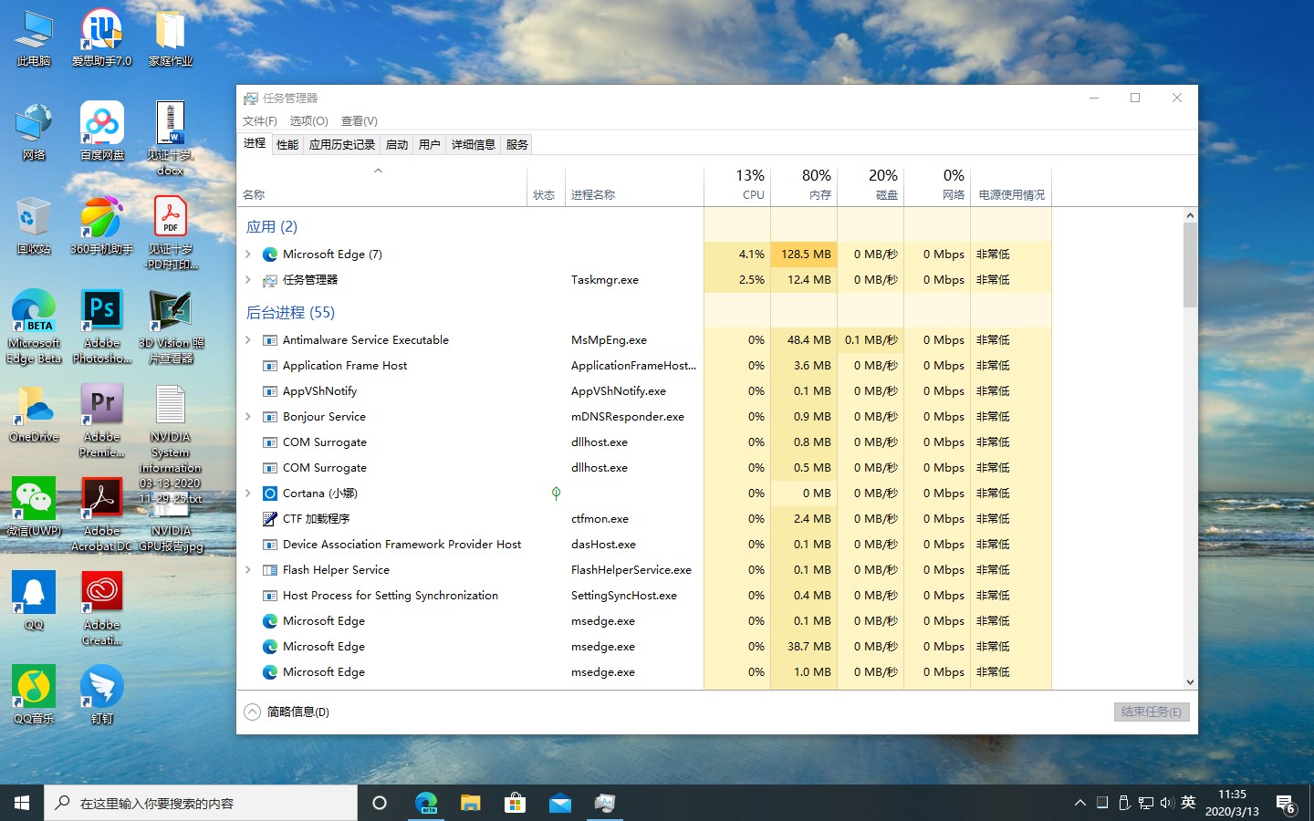 在任务管理器里无法查看GPU数据，在进程选项中，GPU占用率始终为0%。 性能选项不显示。 - Microsoft Q&A