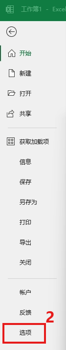 excel menues are in Chinese and I can't get back to English - Microsoft Q&A