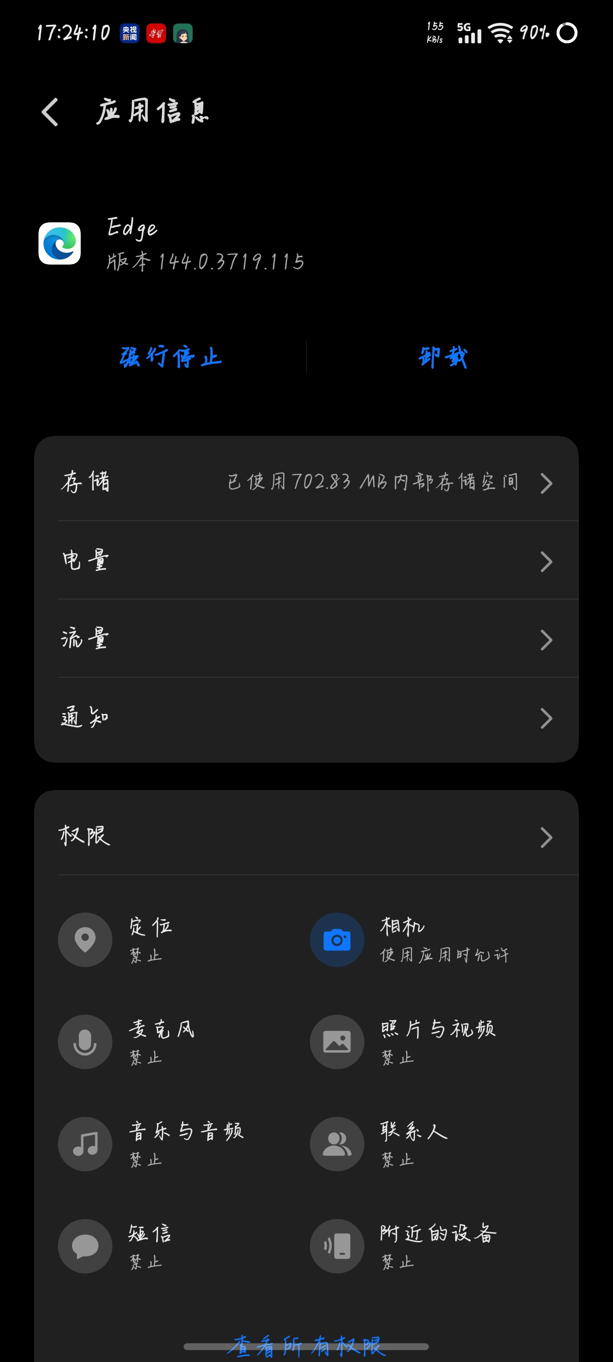 1000188109