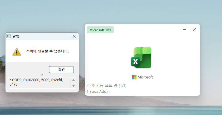 스크린샷 2025-12-26 144023
