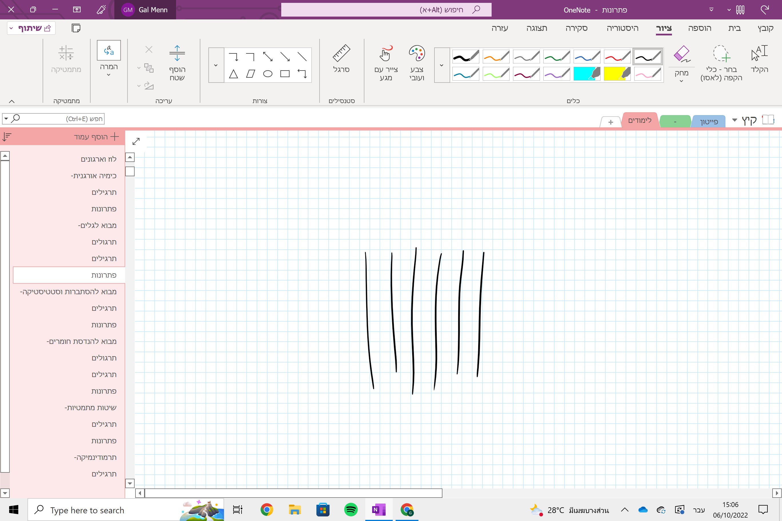 Screen shifting right after using stylus to write - Microsoft Q&A