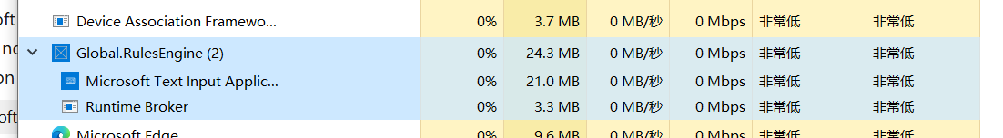 批注 2025-08-30 034337