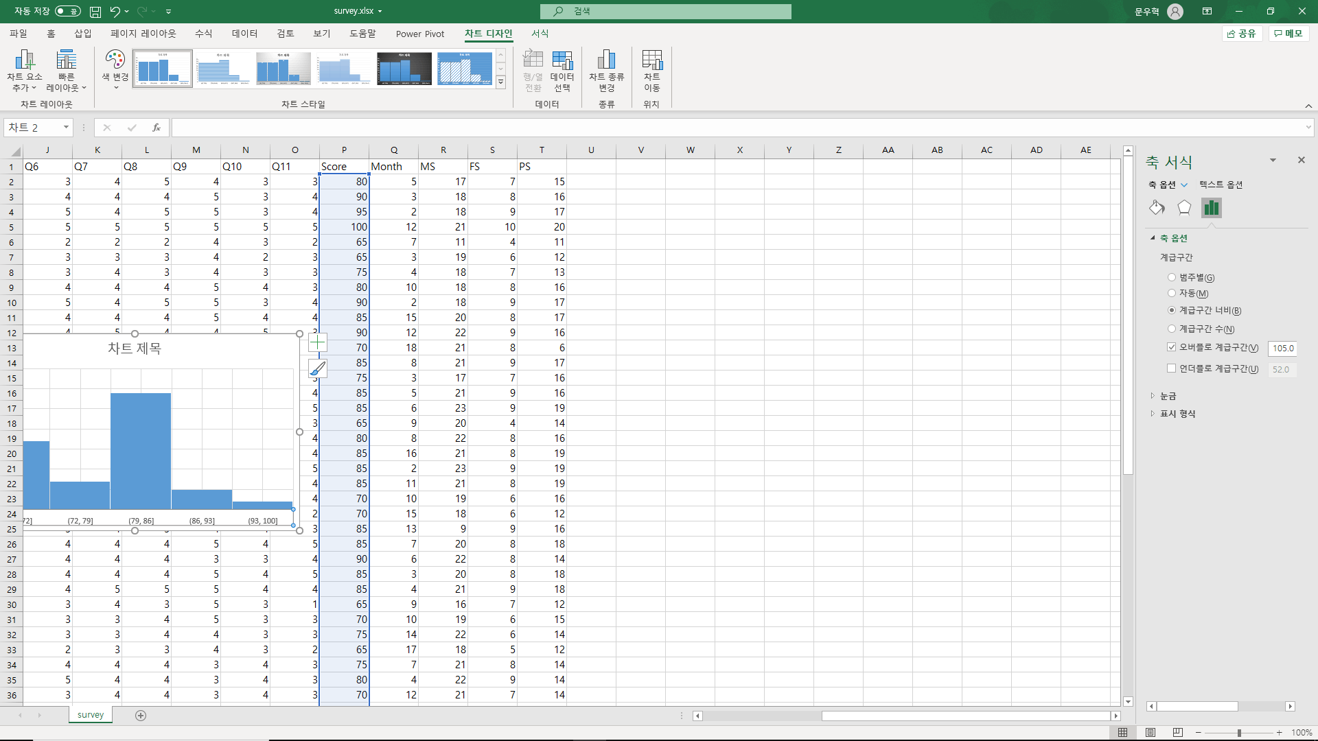 엑셀 히스토그램에서 계급구간 너비가 선택 안되는 문제 - Microsoft Q&A