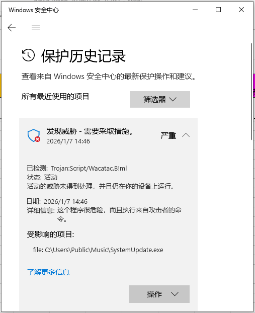 Windows刚才警示这个，是什么病毒/木马？ - Microsoft Q&A