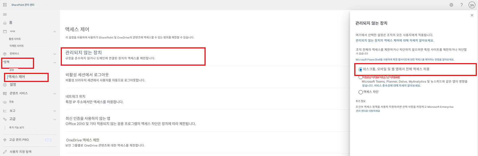 =SharePoint 관리 센터?(SN)X홈사이트활성 사이트액세스 제어이 설정을 사용하여 사용자가 SharePoint 및 OneDrive의 콘텐츠에 액세스할 수 있는 범위를 제한할 수 있습니다.삭제된 사이트관리되지 않는 장치규정을 준수하지 않거나 도메인에 연결된 장치의 액세스를 제한합니다.컨테이너*정책공유액세스 제어설정비활성 세션에서 로그아웃비활성 브라우저 세션에서 사용자를 자동으로 로그아웃합니다.콘텐츠 서비스네트워크 위치전송특정 IP 주소에서만 액세스를 허용합니다.보고고급최신 인증을 사용하지 않는 앱Office 2010 및 기타 적용되지 않는 응용 프로그램의 액세스 차단은 장치에 따라 제한됩니다.추가 기능 보기고급 관리 PROOneDrive 액세스 제한보안 그룹별로 OneDrive 콘텐츠에 대한 액세스를 제한합니다.사용자 지정 탐색관리되지 않는 장치여기에서 선택한 설정은 조직의 모든 사용자에게 적용됩니다.관리되지 않는 장치의 액세스 제어에 대해 자세히 알아보세요.조직 전체의 액세스를 제한하거나 차단하지 않으려면 특정 사이트를 제한하거나 차단할 수 있습니다Microsoft PowerShell을 사용하여 특정 웹사이트에 대한 액세스를 제어하는 ​​방법을 알아보세요.데스크톱, 모바일 및 웹 앱에서 전체 액세스 허용제한된 액세스 허용, 웹 액세스만Microsoft Teams, Planner, Delve, MyAnalytics 및 뉴스피드와 같은 앱이 영향을 받습니다. 서비스 종속성에 대해 자세히 알아보세요.액세스 차단추가 정보조건부 액세스 정책을 사용자 지정하려면 선택 사항을 저장하고 Microsoft Enterprise 관리 센터로 이동하세요