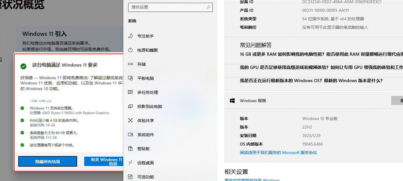 用户的图像