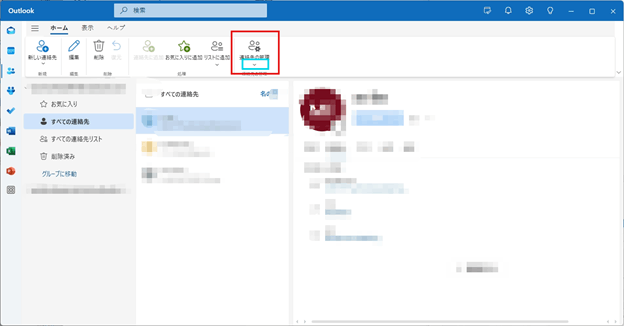 Outlook のメール「連絡先」のインポートができずに困っています。 - Microsoft Q&A