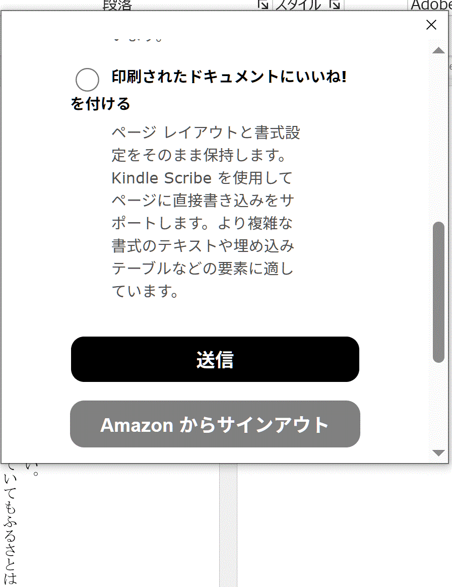 えるもさま確認ページ♡ JIS X 8341-3 AA 検証支援ツール「PowerCMS 8341」を JIS X 8341-3