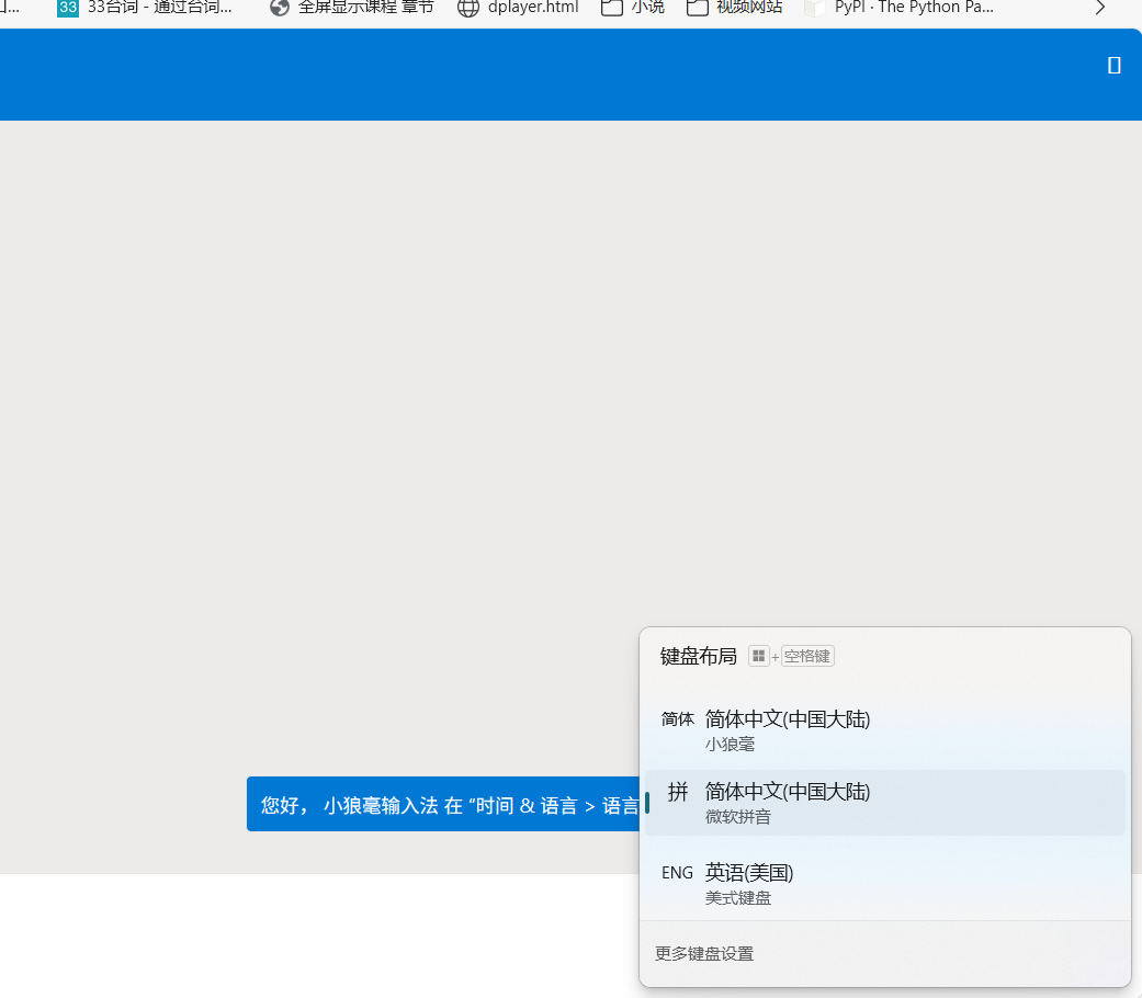 用户的图像
