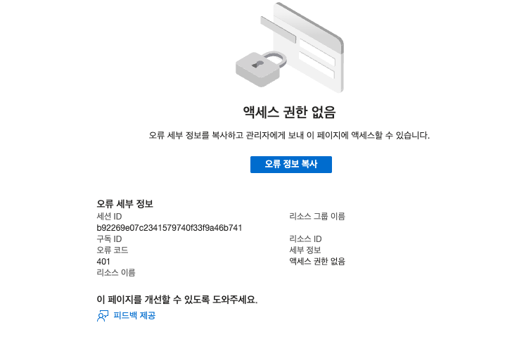 스크린샷 2025-07-09 오전 12.37.47