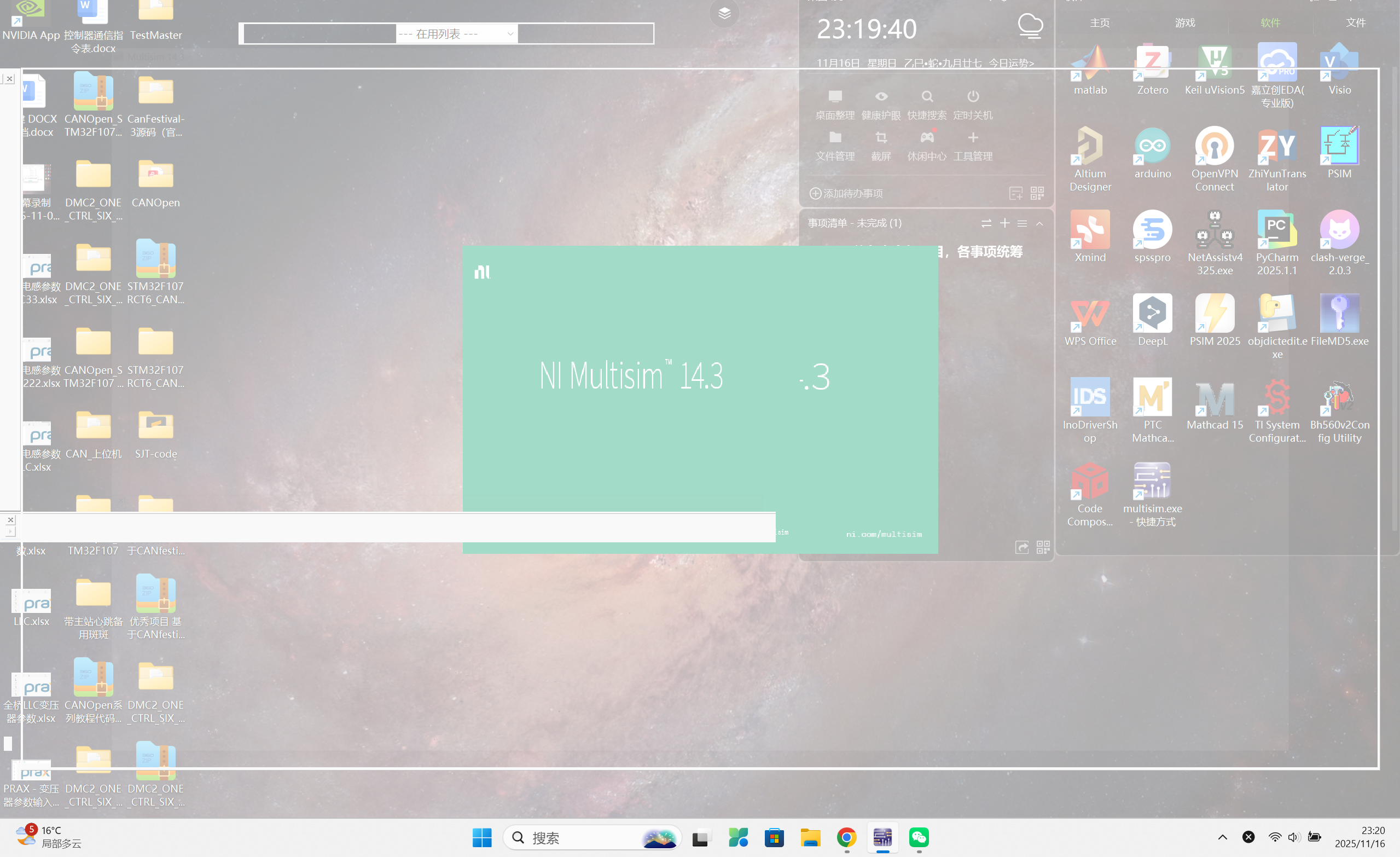 微信图片_20251116232058_291_264