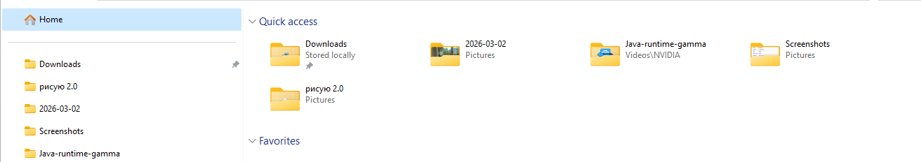 Screenshot 2026-07-17 175238