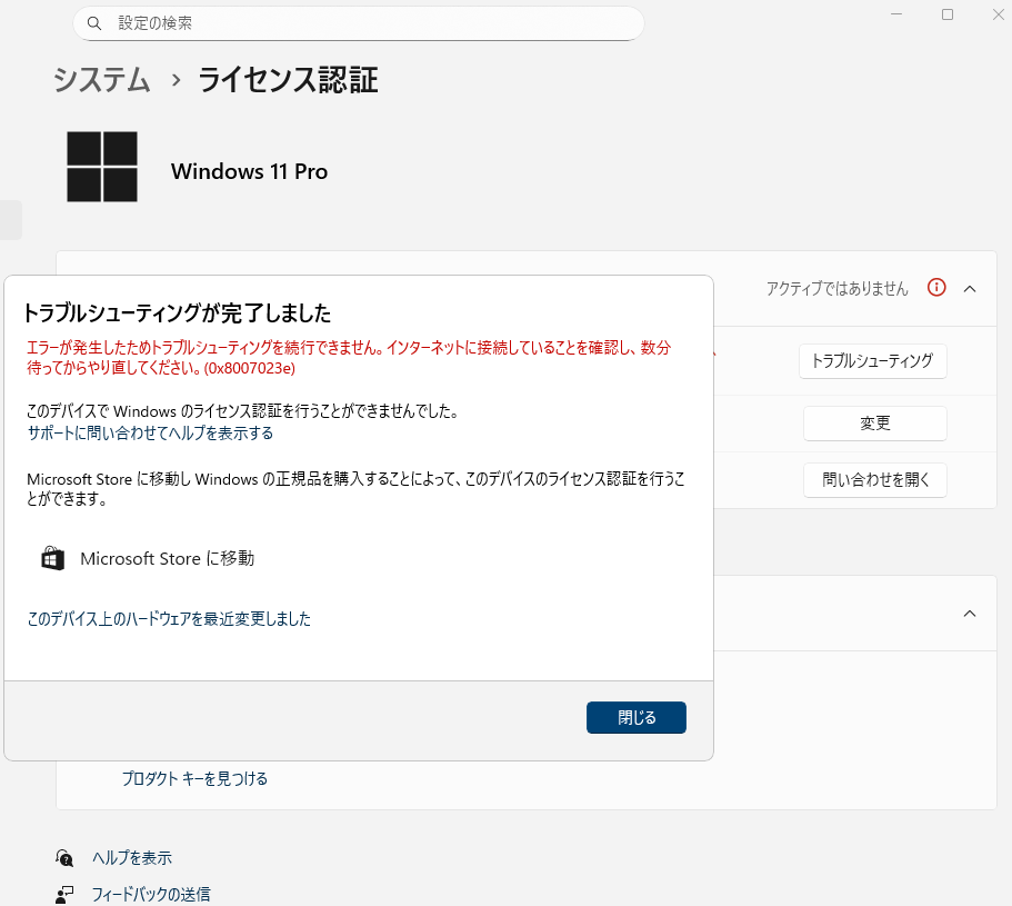 ユーザーの画像