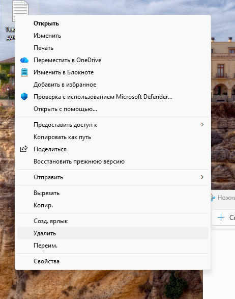 Снимок экрана 2026-06-16 214309