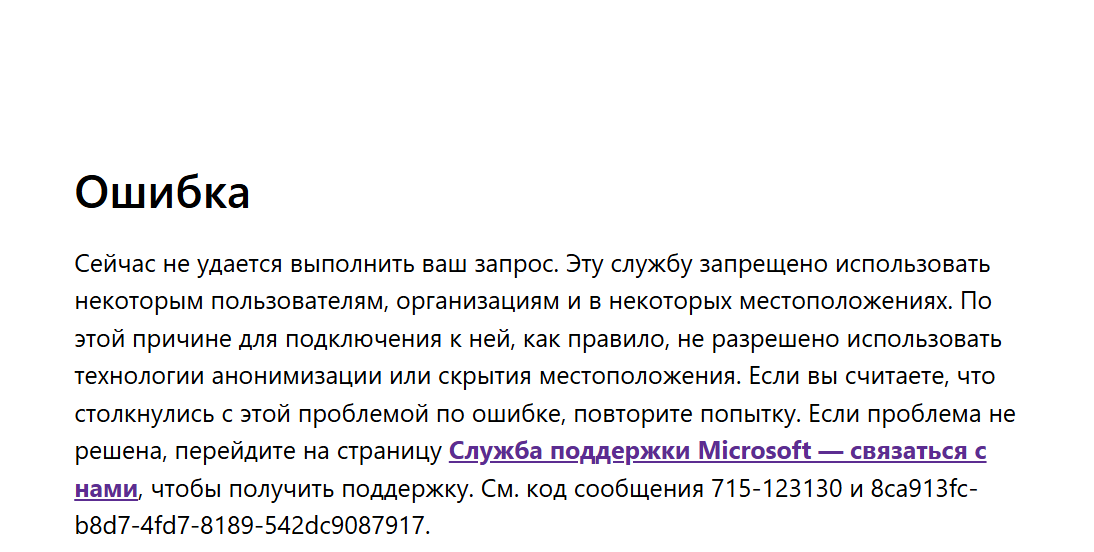 Пользовательское изображение