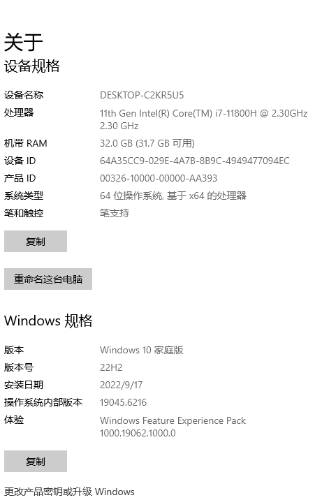 用户的图像