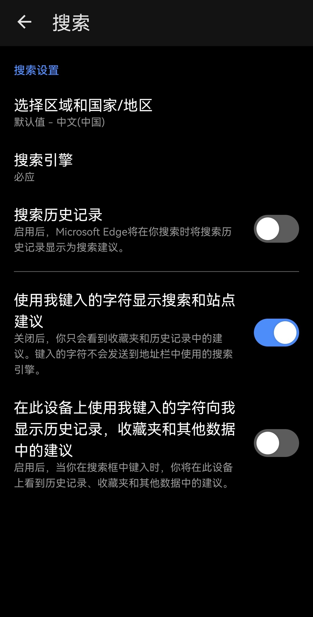 Screenshot_20260928_200930_com.microsoft.emmx_edit_5590473560603