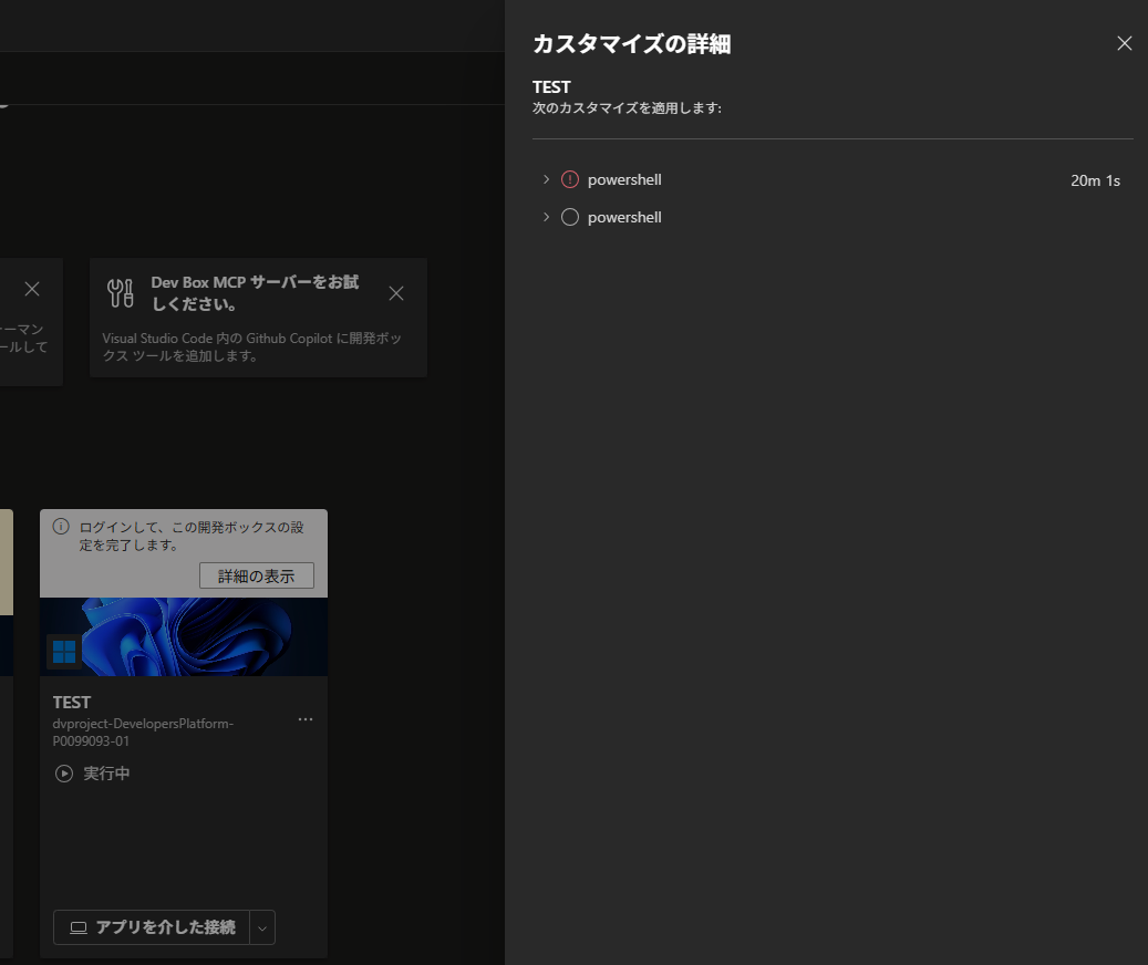 ユーザーの画像
