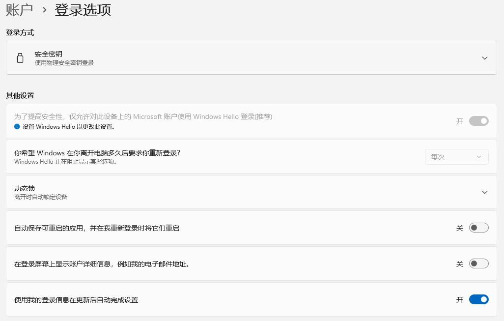 用户的图像