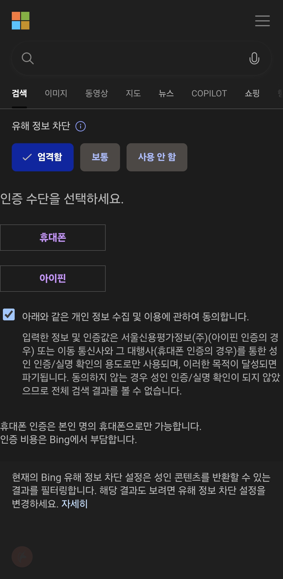 Screenshot_20260619_092409_Samsung Browser
