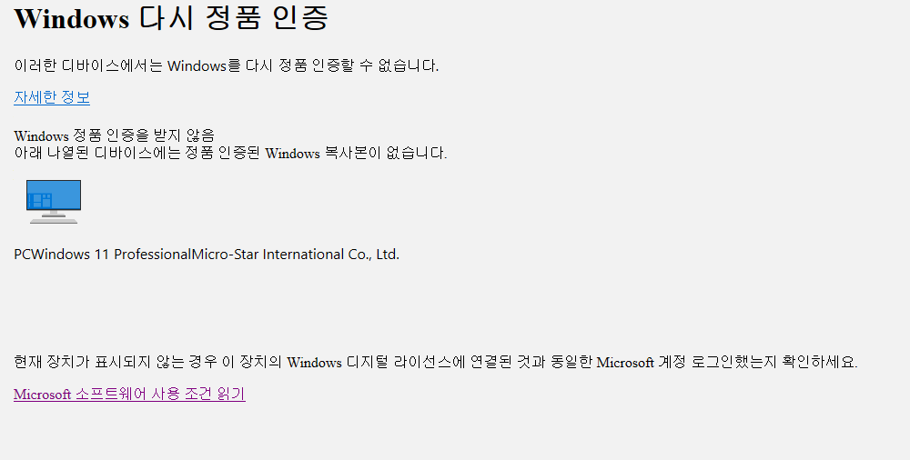 스크린샷 2026-01-21 144057