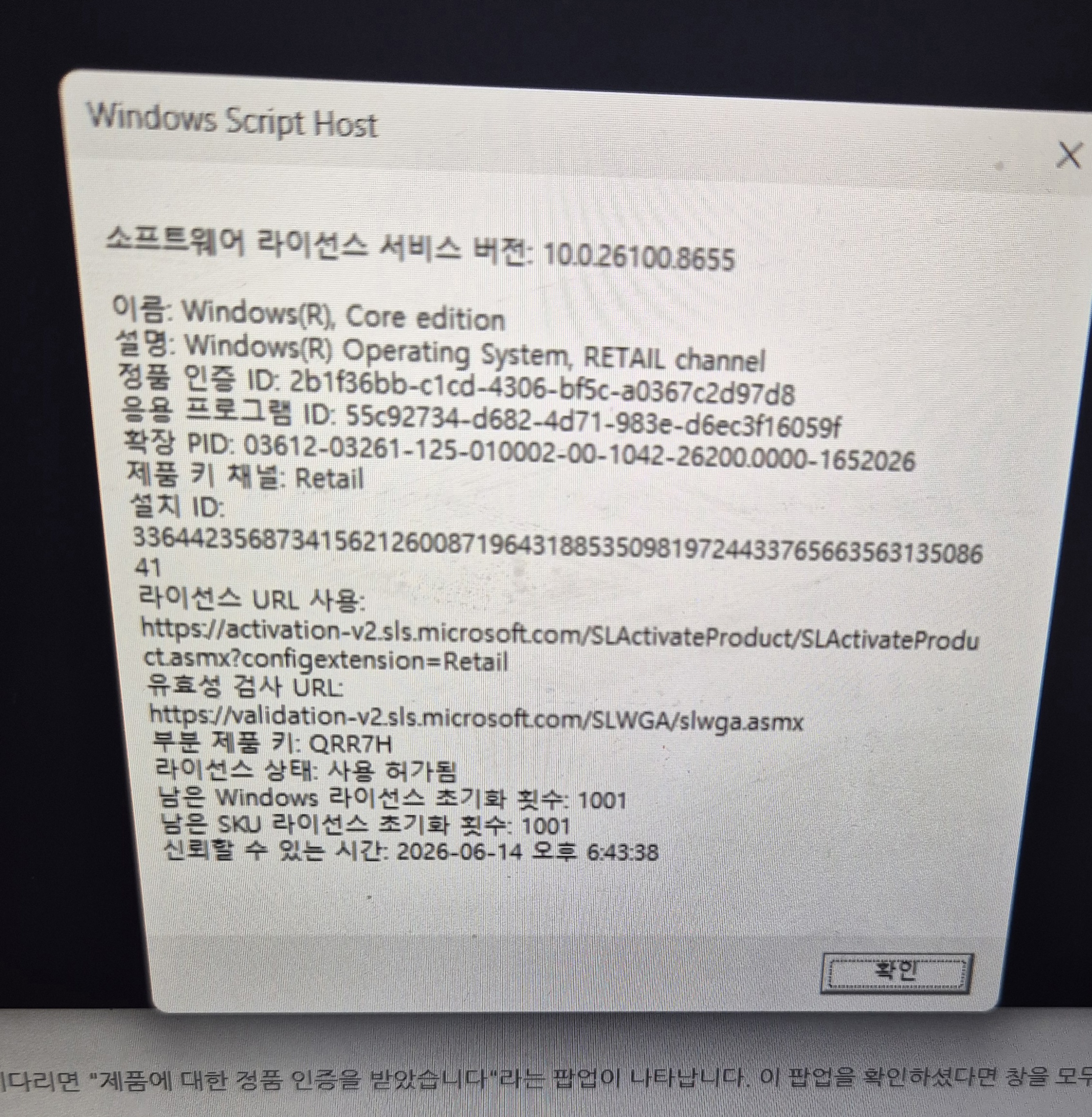 1000032759