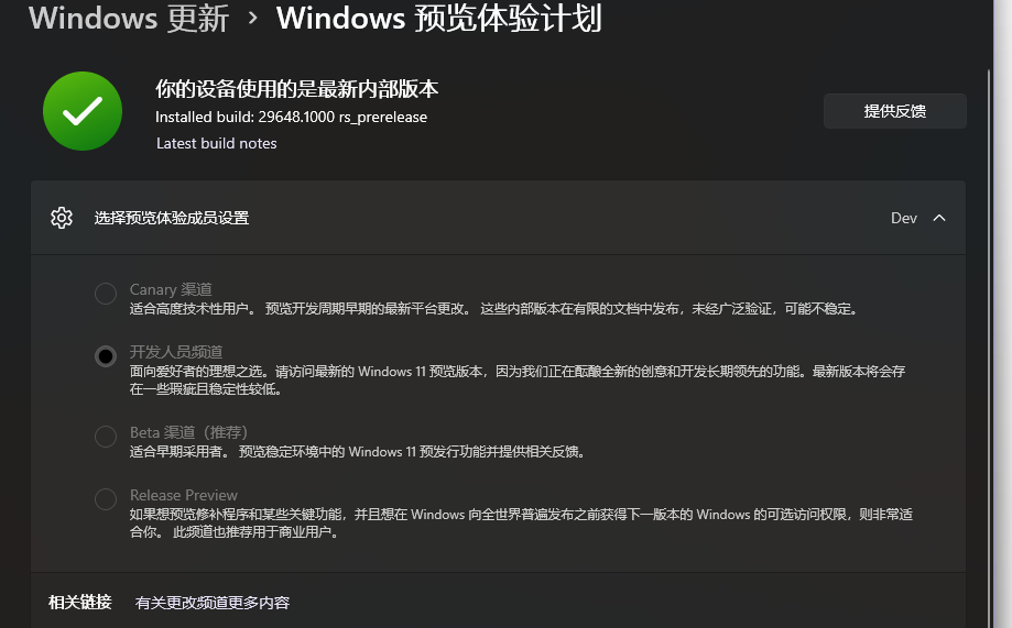 用户的图像