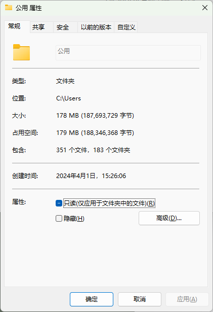 用户的图像