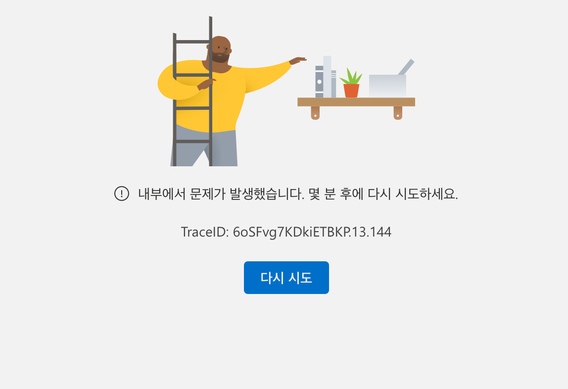 사용자의 이미지