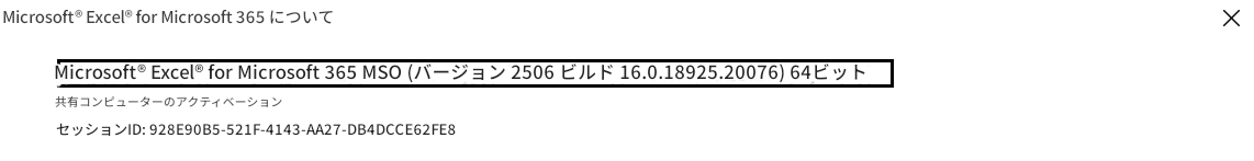 ユーザーの画像