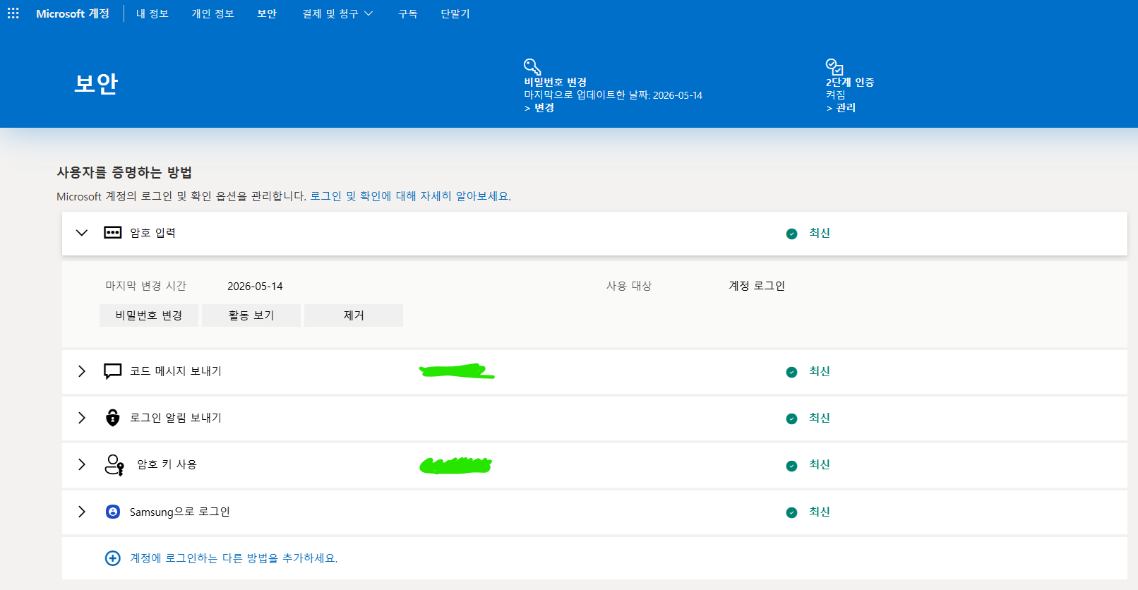 사용자의 이미지