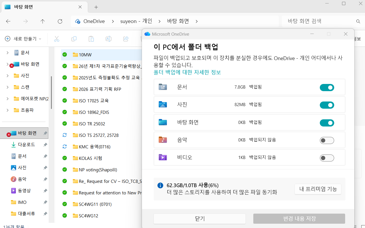 사용자의 이미지