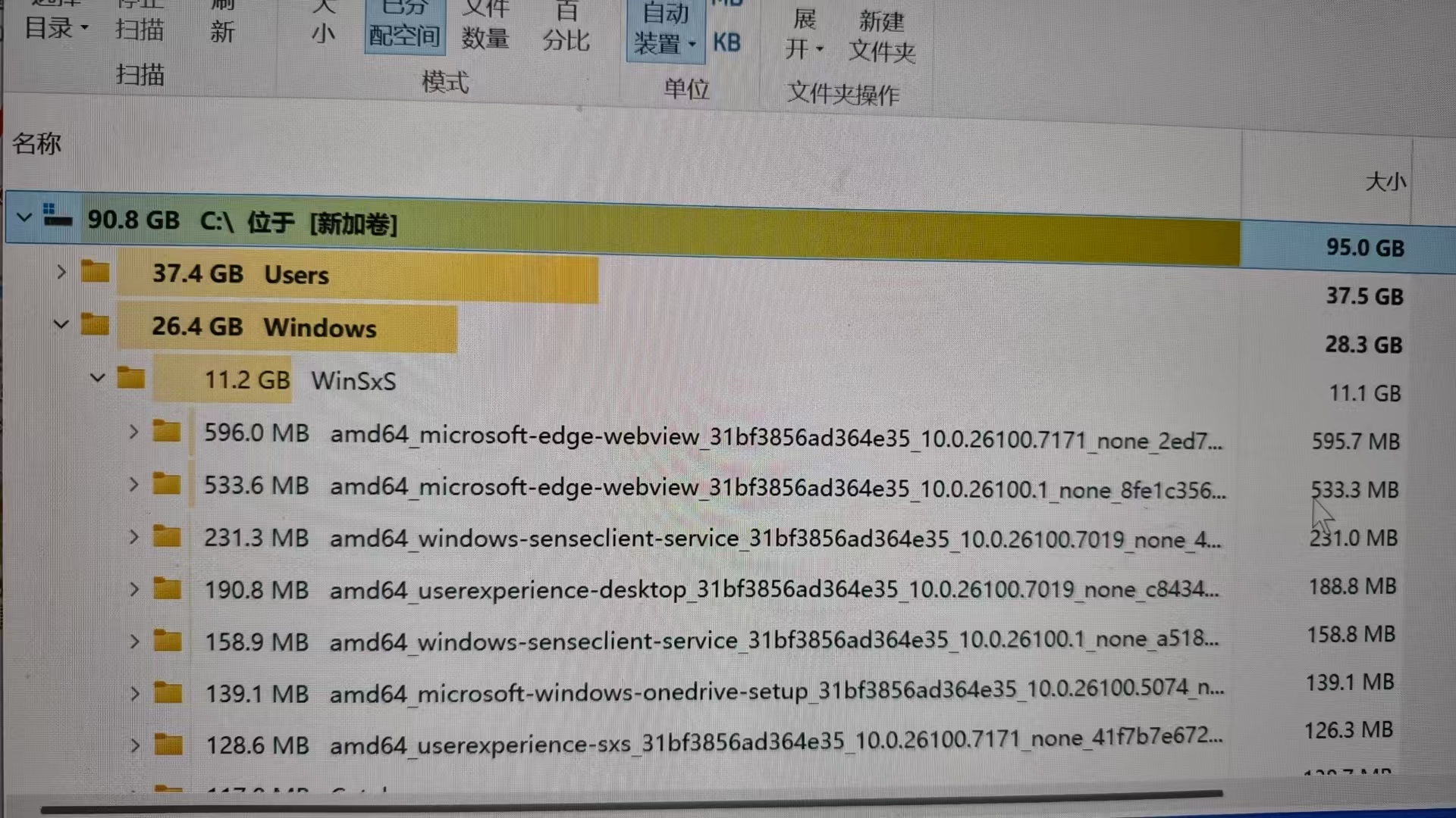 微信图片_20251204202958_6_4