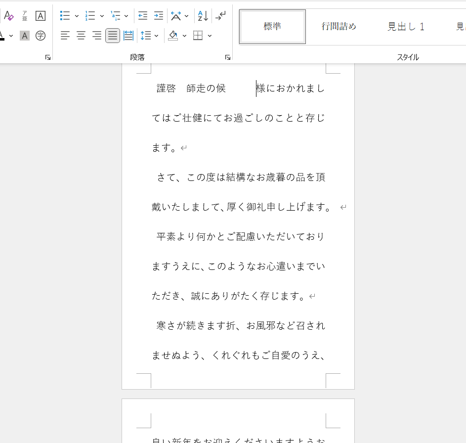 新PC