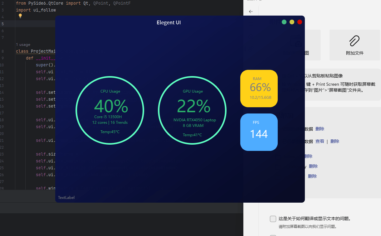 Critical UI Bug: Qt Application Window Fails to Render Correctly on ...