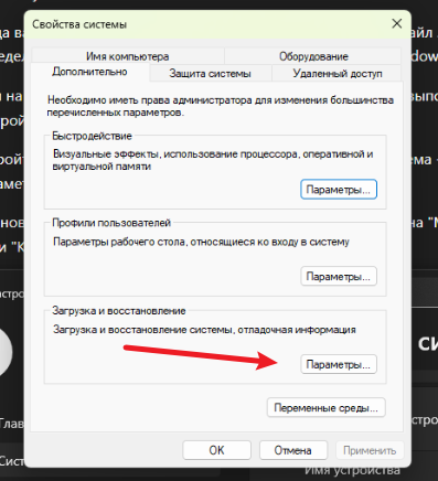 Пользовательское изображение